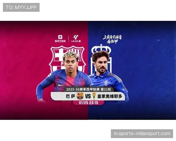 巴萨险胜升班马 弗里克高位逼抢战术遭遇顽强抵抗